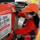 정주유소 이미지