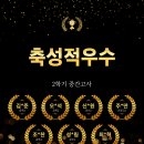 미래지향해법영어학원