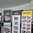 망양주유소 | 울진방향 영해휴게소 후기