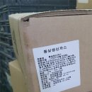 종합식품 이미지