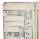 족보 연합뉴스