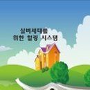 동방경로당 이미지