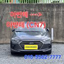 형제카모터스 네이버블로그