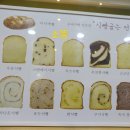 식빵굽는언니 - 의정부시 장곡로 626 | 식빵굽는언니