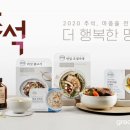 퍼스트 그린푸드 이미지