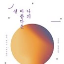 나의오후 이미지