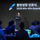 (주)동반종합건설
