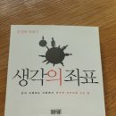 등마루골작은도서관 이미지