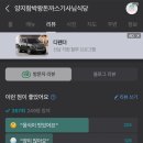 양지함박왕돈까스 이미지