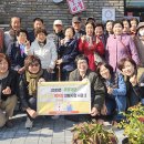 여명노인복지센터 전북중앙신문