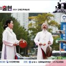 2024 김해민족예술제 이미지