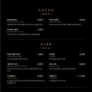 스테리 하우스