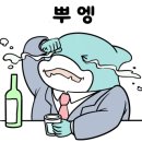 매향통닭