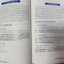 YES THE 노동법 판례 case note 이미지