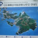 고흥만남의광장휴게소 Daum카페