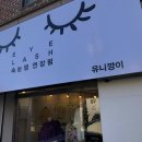 유니깡이