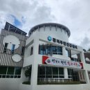 관저보건지소 건강증진센터 이미지