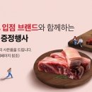 신청봉영농조합법인