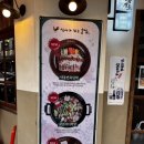 마셔요가요주점 | [수원 영통 대동집] 식사가 되는 술집 대동집 수원영통점