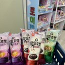 지에스25 대구진천월배점 이미지