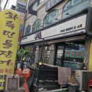 화륵 민물장어