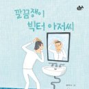 늘하얀세탁소 이미지