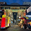 동부골든아파트 이미지