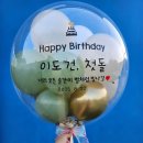 돈풍 - 제주시 원노형로 23 | 돈풍