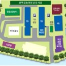사회복지법인 로사사회봉사회 흰돌실버타운 이미지