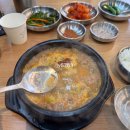 맘스터치 송도닥터플러스몰점 네이버블로그