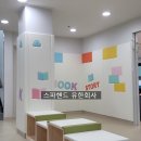 시립구갈어린이집 이미지