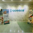미모네일 이미지