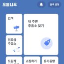 길주유소 이미지