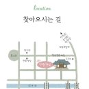 ♥남부팀 최규석고문님 장남 결혼소식. 이미지