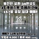 성환대표공인중개사사무소 이미지