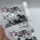 풀내음농장 | 거창 25년 전통 농장에서 내 몸 상태에 맞춰 1:1로 달여낸 한 포, 풀내음 흑염소진액 섭취 솔직후기