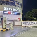김포 라베니체 문보트 금빛수로 보트하우스 내돈내산 후기