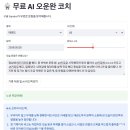 스튜디오스택 | [Google AI 스튜디오] 파이썬 없어도 45분 만에 앱 만든 후기 — 비개발자 실전 기록 (앱 만들기 1편)