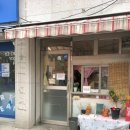 서울응암초등학교 | #내돈내산 | 정거장뒤 | 카레 맛집 솔직 후기| 은평구 맛집 | 응암동 맛집