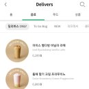 별다방 이미지