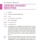 원광 보호작업장 이미지