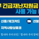 용인대SM복싱클럽만수점 이미지