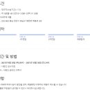 (주)신화안전 티스토리