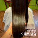 오테르 남영, 클리닉 맛집 숙대 미용실