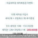 금곡대형세차장 이미지