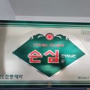 강산약국 - 12105 | 강산약국