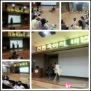 김해영아강좌"안상희의단동십훈"초보엄마들을 위한 행복한 육아완성,(존중육아법-단동십훈"양육코칭")12주의 기적-9월만 선착순10쌍(1기) 이미지