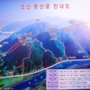 오산농장 이미지