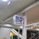 청자다방금호 이미지