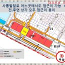 지하상가슈퍼